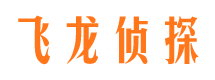 剑川市侦探公司